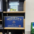수입차전문정비차병원