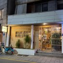 소코아 동명점 이미지