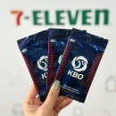 2025 KBO 크보 콜렉션 카드 오픈런&amp;카드깡 후기 | 세븐일레븐 야구 카드 가격, 파는 곳, 종류, 라인업