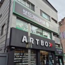 울산대 보드게임카페 아이랑 가볼만한 곳 내돈내산후기 정글비