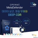 메타솔루션 이미지