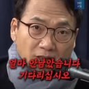 25.3.9 pm11:45분 민노총에게 내려진 북한 대남긴급지령문 이미지