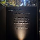 휴원 | 울산 옥동 분위기 맛집 브런치 파스타 맛집 소휴원!(내돈내산 솔직후기)