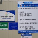 왜관역광장 무인택배함 이미지