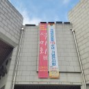 문화예술회관 이미지