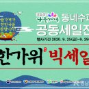 행복한나들이 이미지