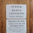 부산 미쉐린 가이드 맛집 해운대 평양냉면 부다면옥