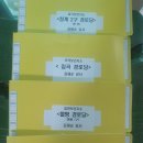 삼기보건지소 이미지