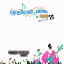 라디오스타박물관 이미지