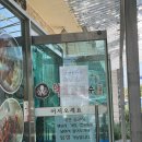 낙지한마리칼국수 | 태안 낙지한마리칼국수 애견동반 식당 추천 솔직 후기