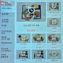안산휴게소약국 이미지