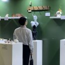 아티