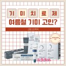 고양스타약국 (스타필드지하1층약국) 이미지
