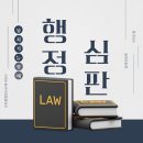 상지 행정사 사무소 이미지