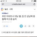 인생참 허무한거 같아요—;; 이미지