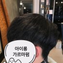 브라더살롱 이미지