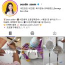 서진커머스