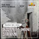 썸모터스 네이버블로그