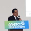 팜넷협동조합 네이버블로그