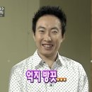 현대장의사 | 젊은이들 요새 뭐하고 놀아요?