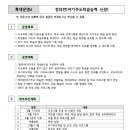 성심여자고등학교