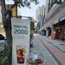 반여로 42 이미지