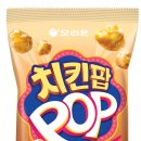 오리온매점 이미지