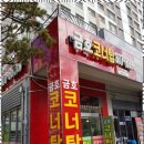 금호부동산중개 이미지