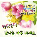 오늘하루 이미지