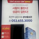 죽전역 CGV 조감도 이미지