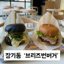 태장로-L 이미지