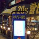 써니 PC 클럽 이미지