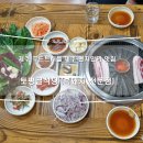 토평골식당