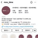 모브(MOV) | W. 모브앤바인(Mov and bine)대전 야외 웨딩 스냅 촬영 후기