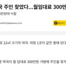 잠실하나약국 이미지