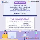 워라밸컨설팅