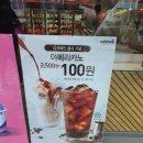 베스킨라빈스중곡역점
