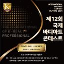 (주)아트컨벤션 이미지