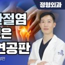 연세산돌병원 이미지