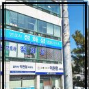 변호사정화성법률사무소 이미지
