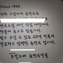 그남자의모밀소바,손만두전골