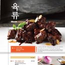 씨푸드