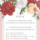 동매마을관리사회적협동조합 네이버블로그
