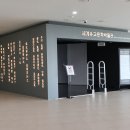 세계유교문화박물관 이미지