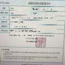 옥종보건지소 이미지