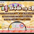 딸기김밥 - 미추홀구 주안동로 33 | 딸기김밥