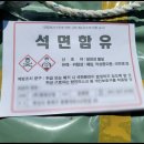 청정산업(주) - 305 | 청정산업(주)