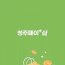 페이플러스 이미지