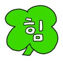 동탄농협 하나로마트 이미지