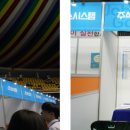 해진건설 주식회사 이미지